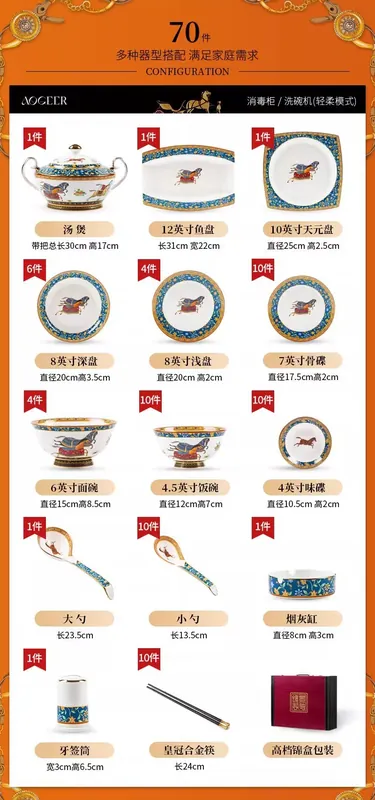 본차이나 식기 세트 tableware view 10