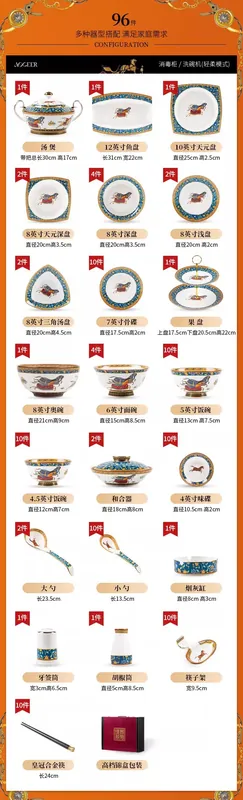 본차이나 식기 세트 tableware view 11