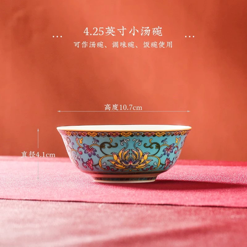 본차이나 밥그릇 tableware view 6