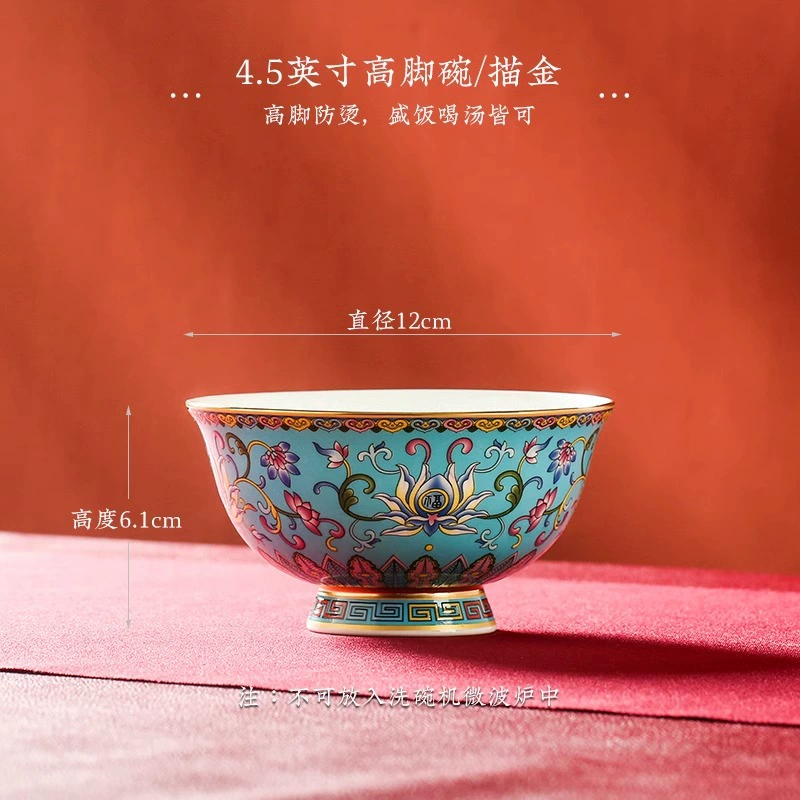 본차이나 밥그릇 tableware view 7