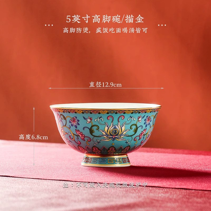 본차이나 밥그릇 tableware view 8