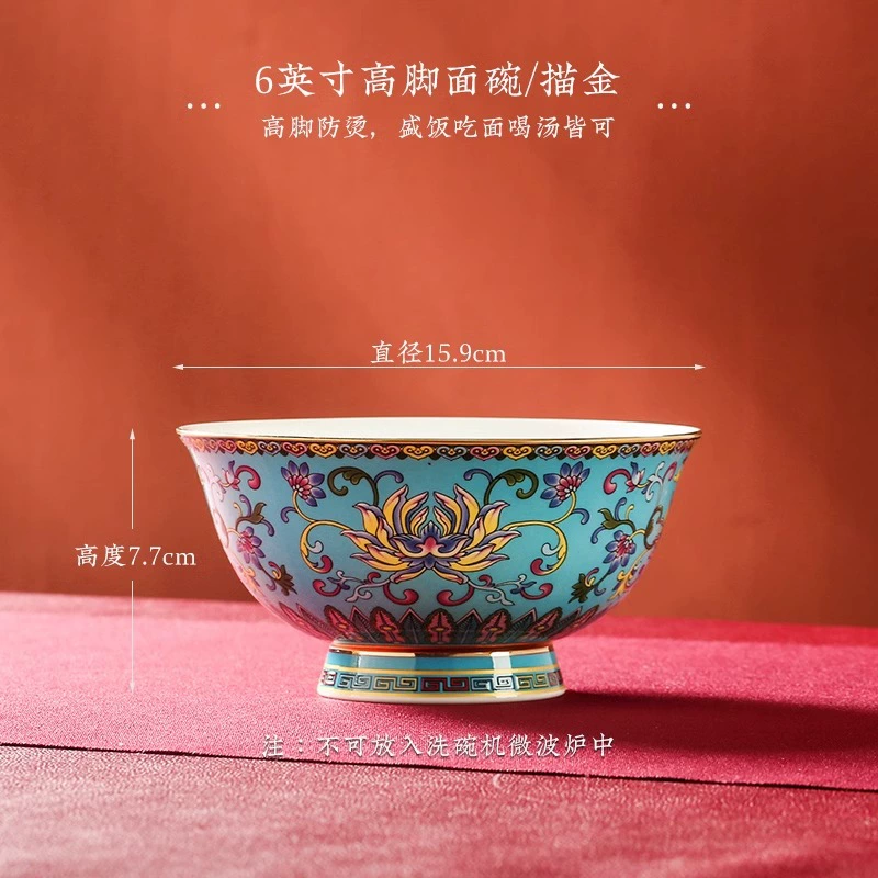 본차이나 밥그릇 tableware view 9