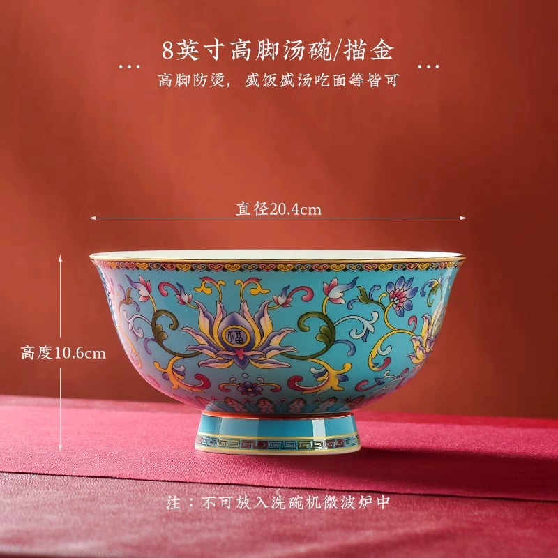 본차이나 밥그릇 tableware view 10