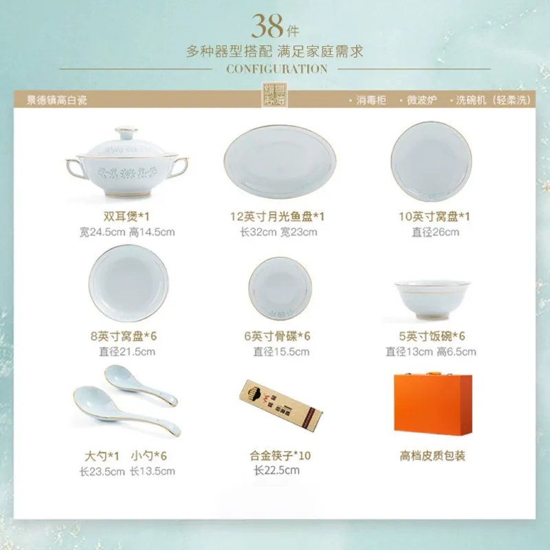 Porcelain Dinnerware Set tableware view 6