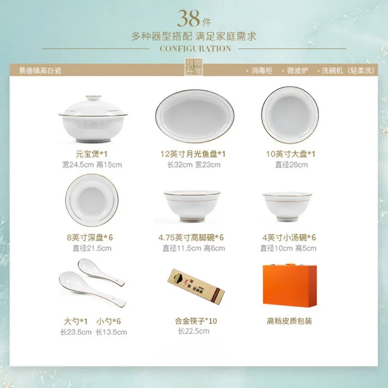 Porcelain Dinnerware Set tableware view 7