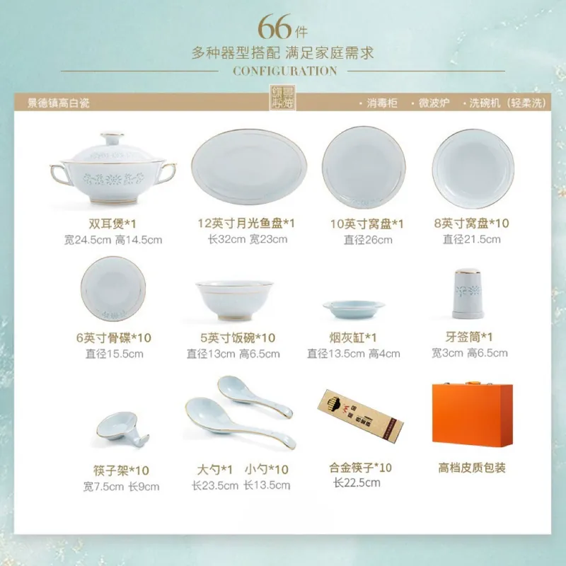 Porcelain Dinnerware Set tableware view 8