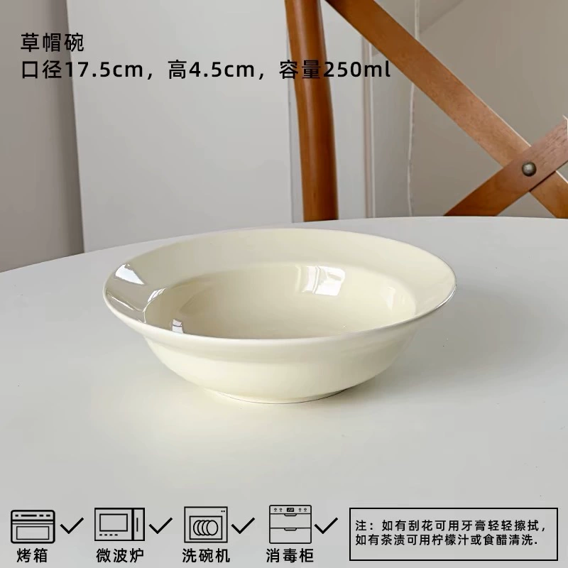 طقم أدوات مائدة سيراميك بلون الكريم tableware view 8