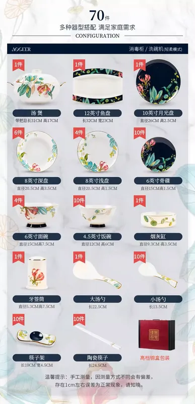 Bone China Dinnerware Set tableware view 7