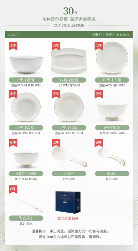 Bone China Dinnerware Set tableware view 6