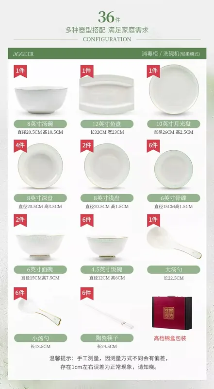 Bone China Dinnerware Set tableware view 7