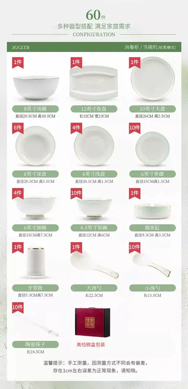 Bone China Dinnerware Set tableware view 9