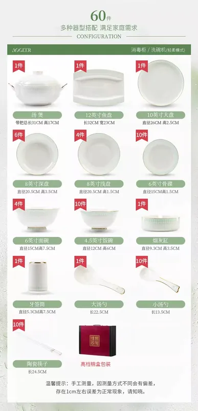 Bone China Dinnerware Set tableware view 10