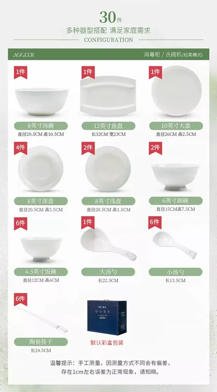 Bone China Dinnerware Set tableware view 11