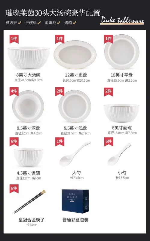 Porcelain Dinnerware Set tableware view 6