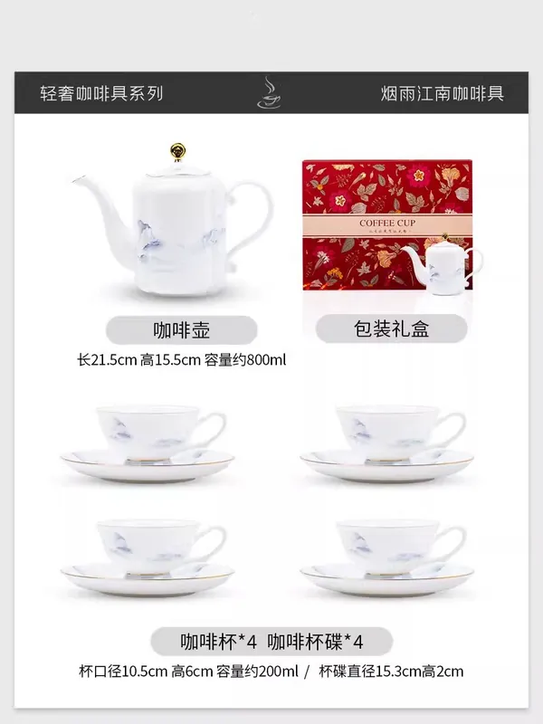 Service de tasses à café en porcelaine osseuse tableware view 6
