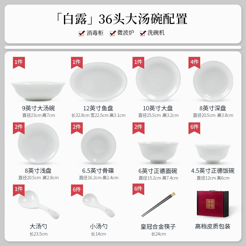 Porcelain Dinnerware Set tableware view 8