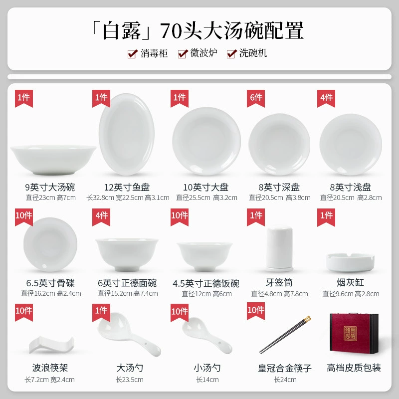 Porcelain Dinnerware Set tableware view 10