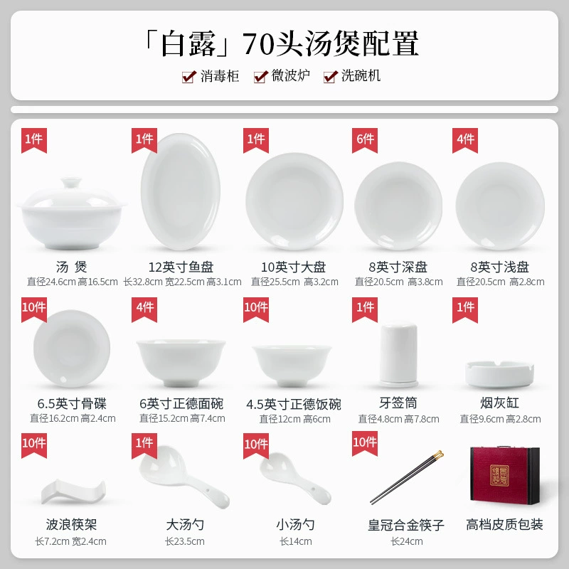 Porcelain Dinnerware Set tableware view 11
