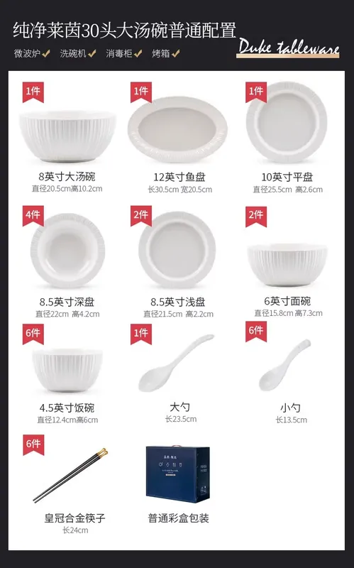 Porcelain Dinnerware Set tableware view 6