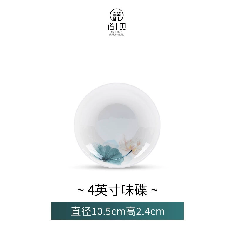 Porcelain High-Footed Bowl tableware view 6