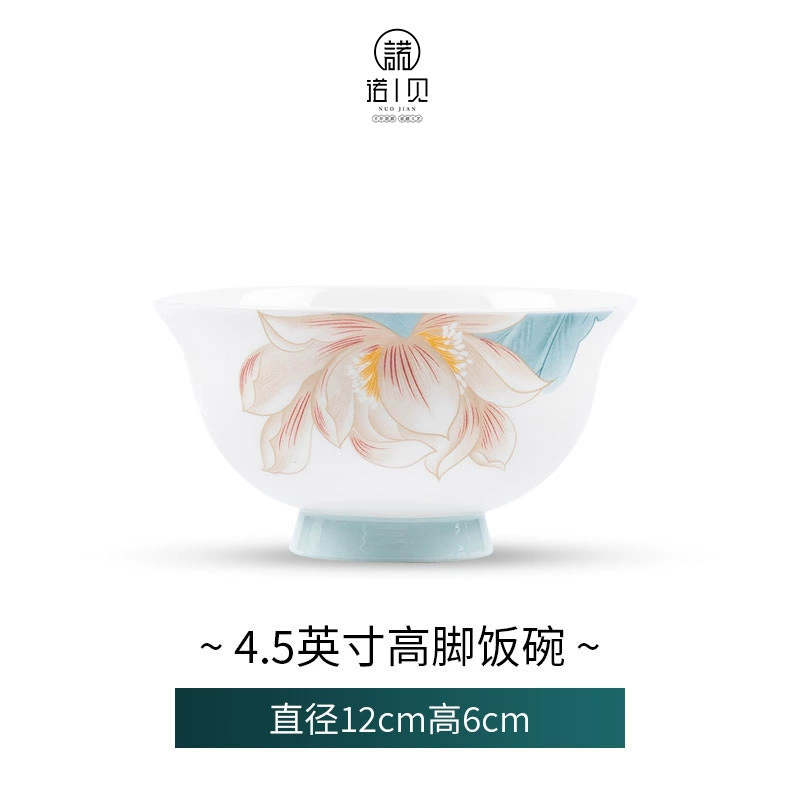Porcelain High-Footed Bowl tableware view 7