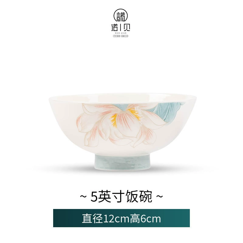 Porcelain High-Footed Bowl tableware view 8