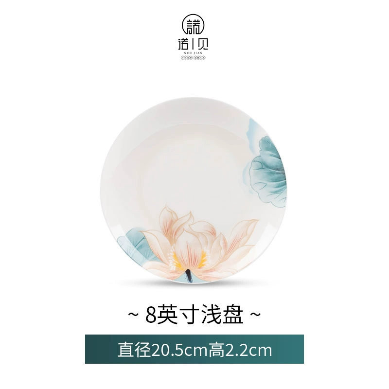Porcelain High-Footed Bowl tableware view 11
