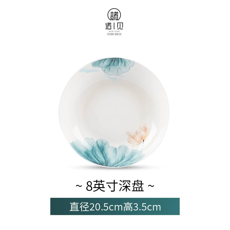 Porcelain High-Footed Bowl tableware view 12