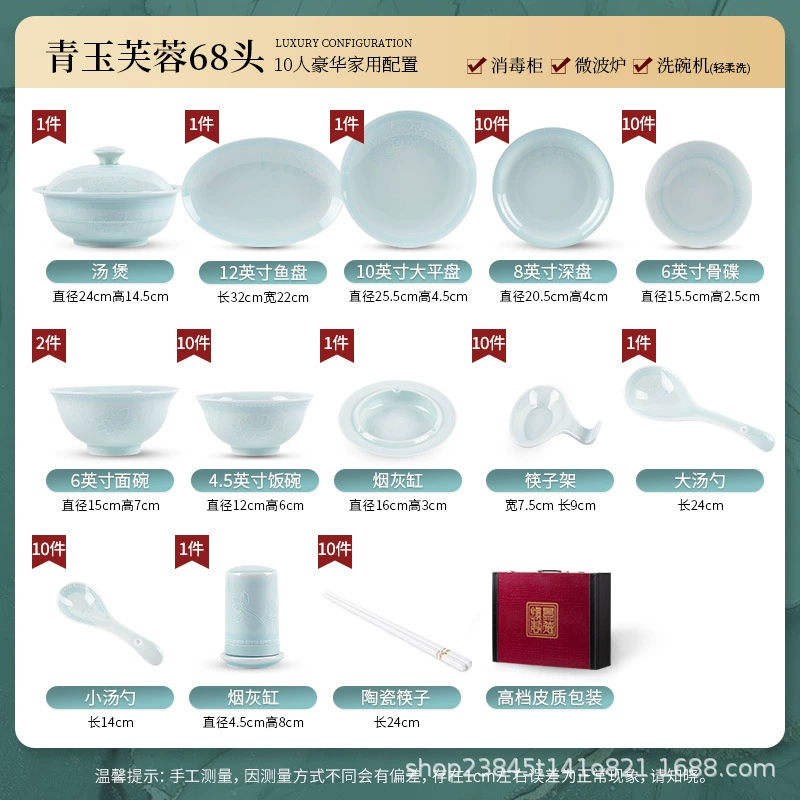 Porcelain Dinnerware Set tableware view 6