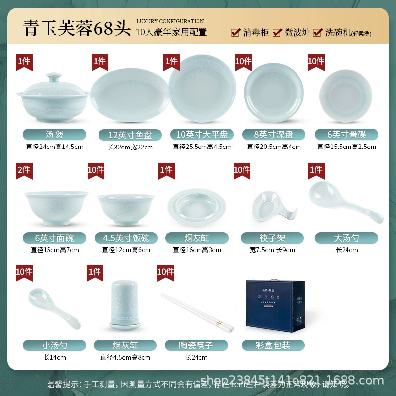 Porcelain Dinnerware Set tableware view 7
