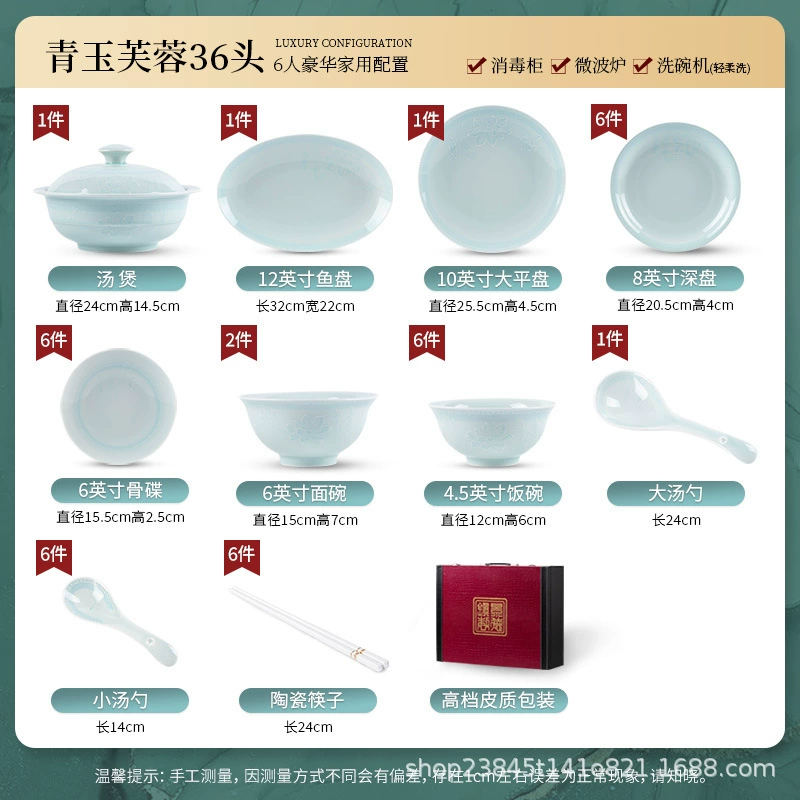 Porcelain Dinnerware Set tableware view 8