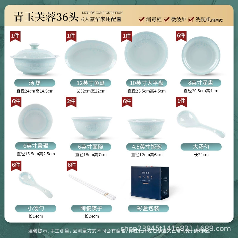 Porcelain Dinnerware Set tableware view 9