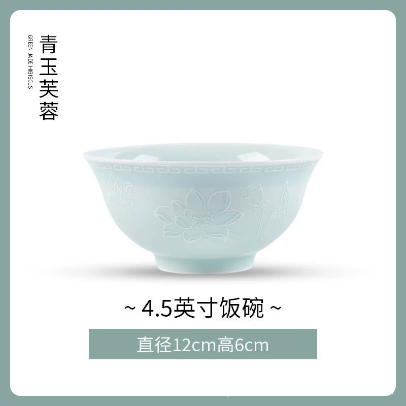 Bol de porcelana tableware view 6