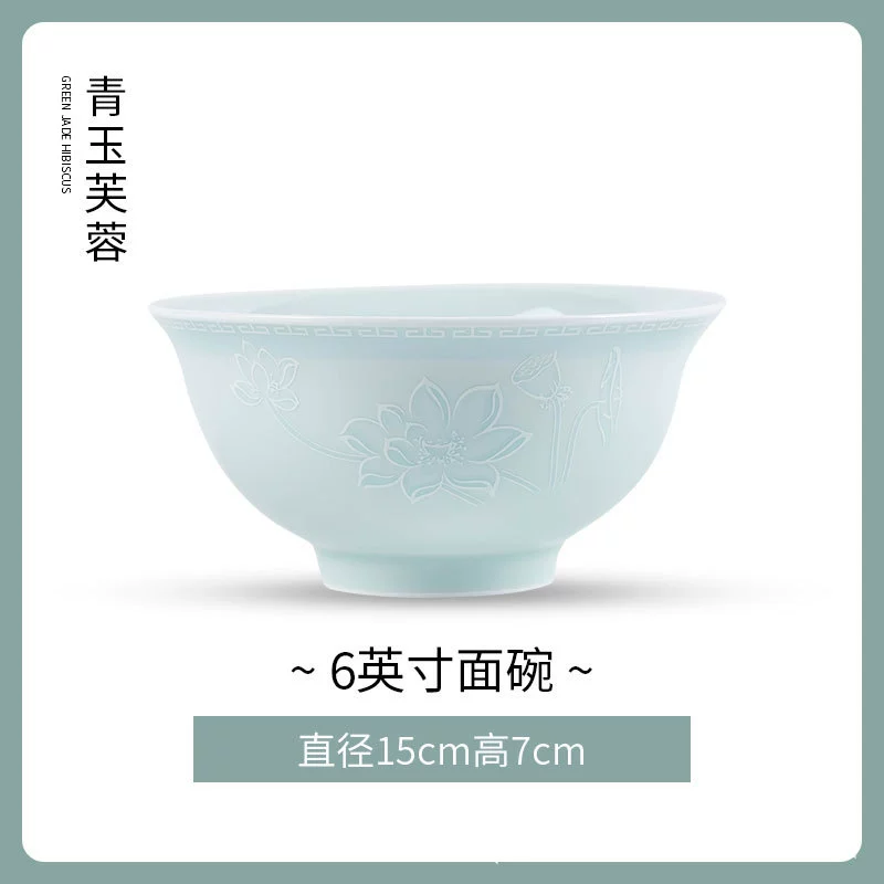 Bol de porcelana tableware view 7