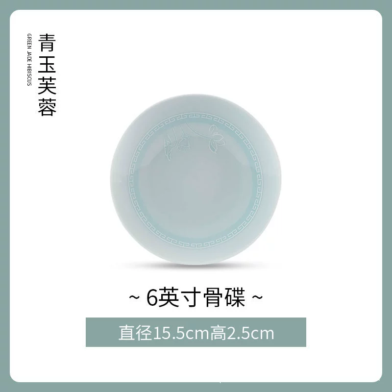 Bol de porcelana tableware view 8
