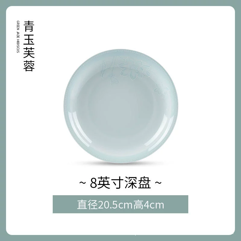 Bol de porcelana tableware view 9