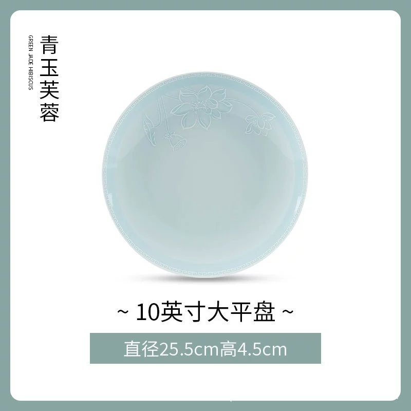 Bol de porcelana tableware view 10