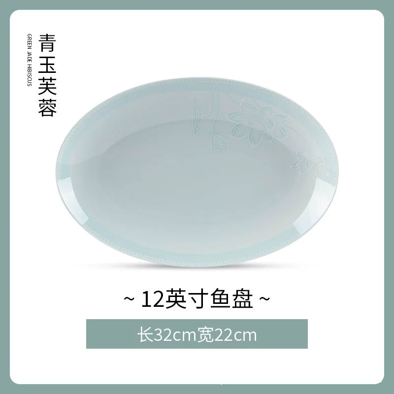 Bol de porcelana tableware view 11