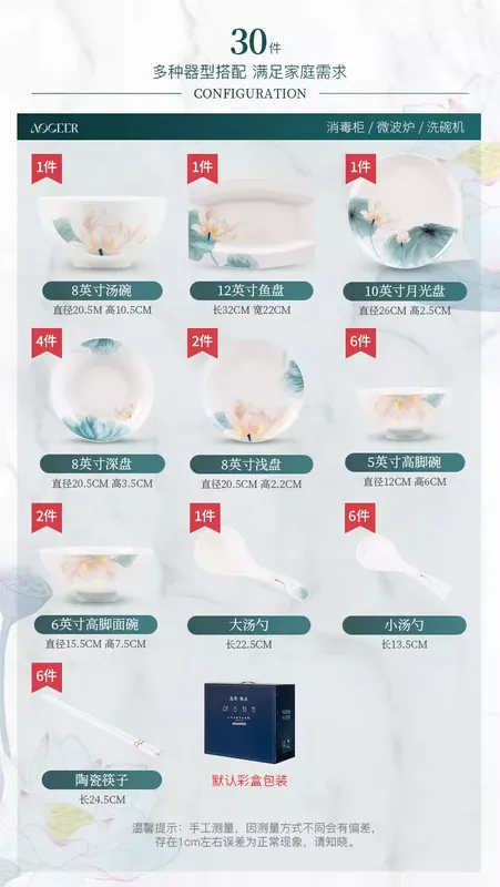 Bone China Dinnerware Set tableware view 6