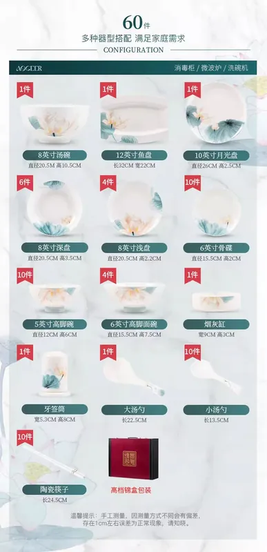 Bone China Dinnerware Set tableware view 9