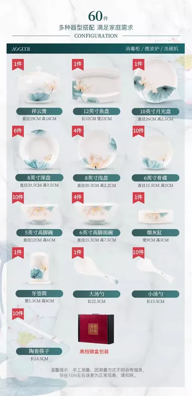 Bone China Dinnerware Set tableware view 10