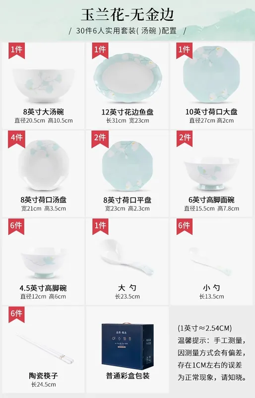 Bone China Dinnerware Set tableware view 6