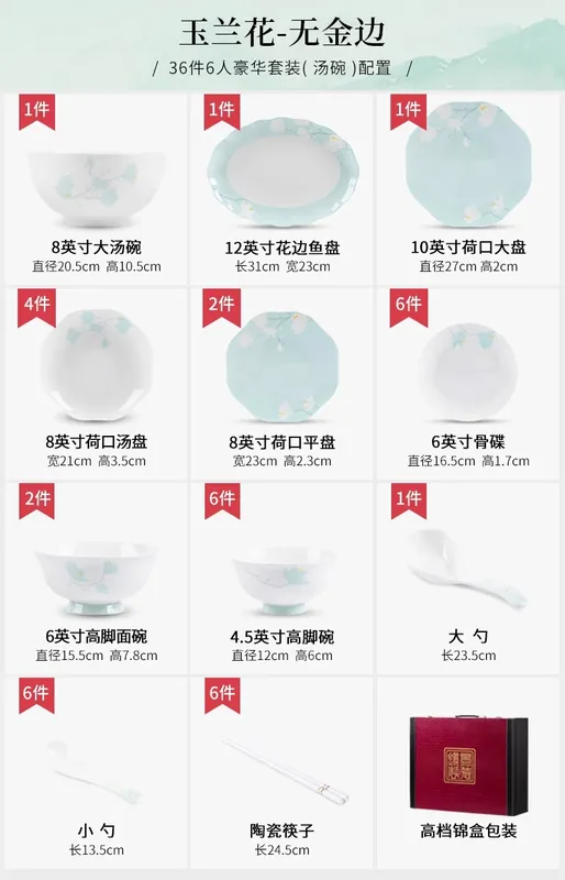 Bone China Dinnerware Set tableware view 7