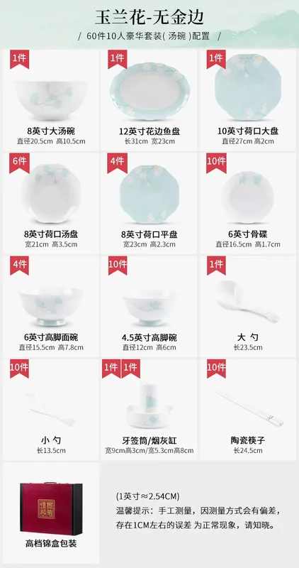 Bone China Dinnerware Set tableware view 9