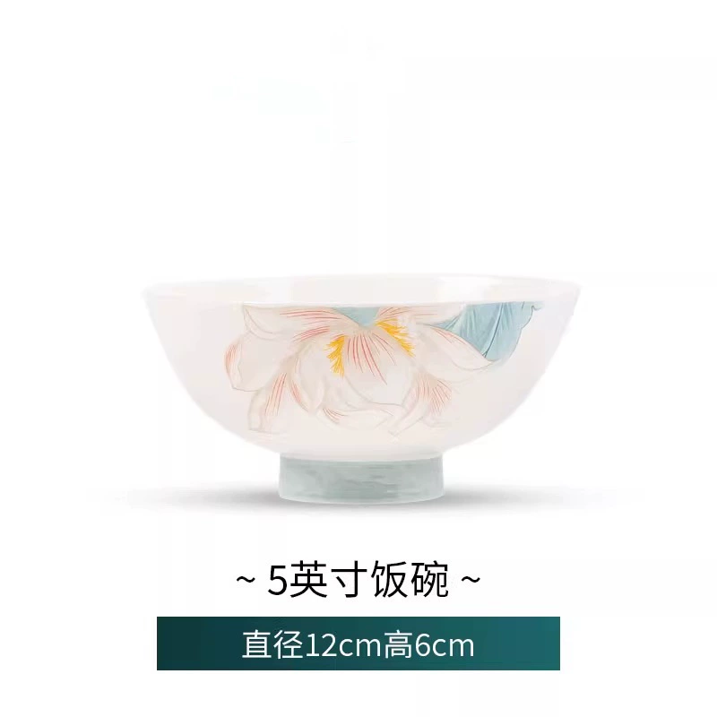 본차이나 밥그릇 tableware view 7