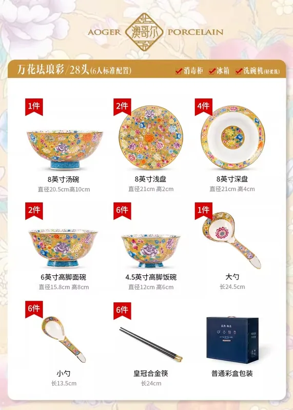 Bone China Dinnerware Set tableware view 6