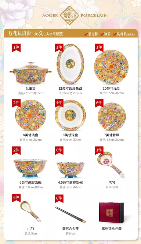Bone China Dinnerware Set tableware view 8
