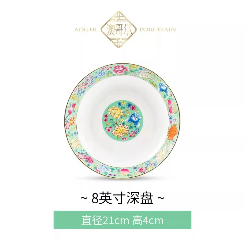 طبق عشاء من البورسلين العظمي tableware view 11