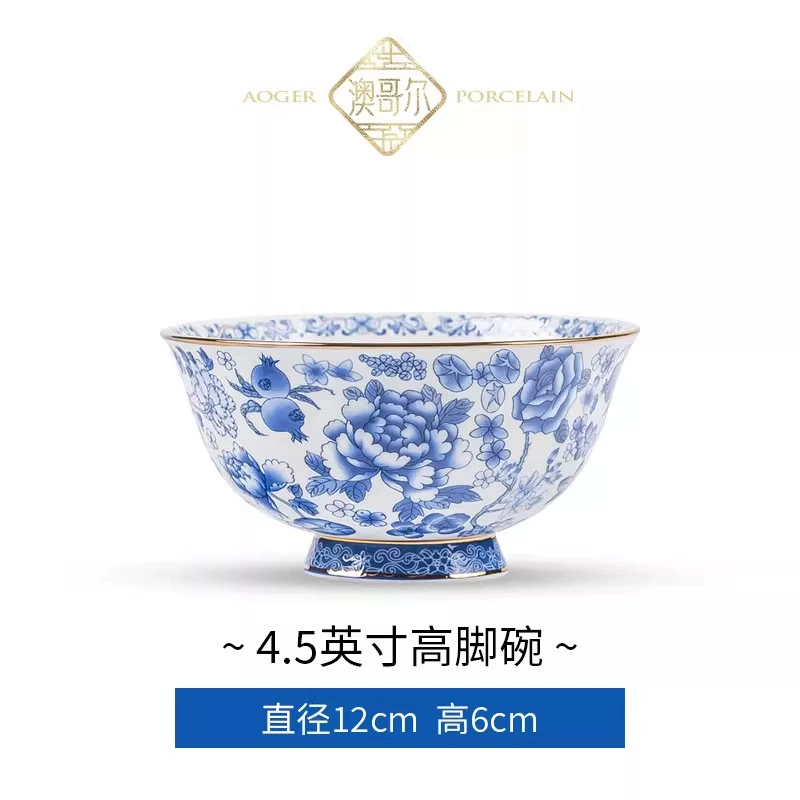 ボーンチャイナ茶碗 tableware view 6