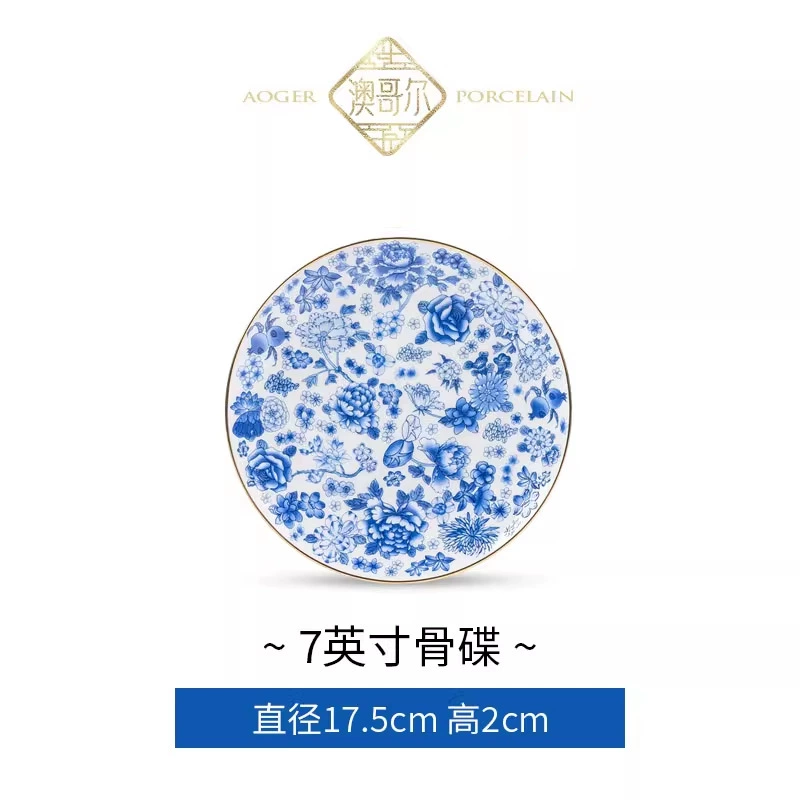 ボーンチャイナ茶碗 tableware view 9